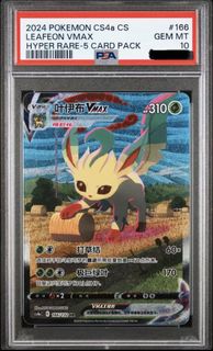 (Category: ) located in . Submitted by jv-collection (Listing ID 1431144017, Image 1). Description: .