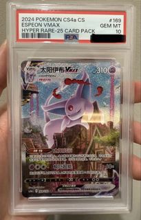 (Category: ) located in . Submitted by jv-collection (Listing ID 1431144877, Image 1). Description: .