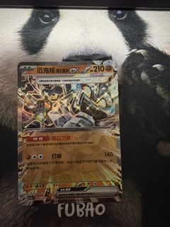 （分類：）位於 。 由 krazy66 提交（商品編號 1431122778，圖片 1）。簡介： 。
