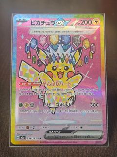 （分類：）位於 。 由 nihonkid 提交（商品編號 1431062553，圖片 1）。簡介： 。