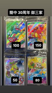 （分類：）位於 。 由 goodthingsssssssss 提交（商品編號 1431092320，圖片 1）。簡介： 。
