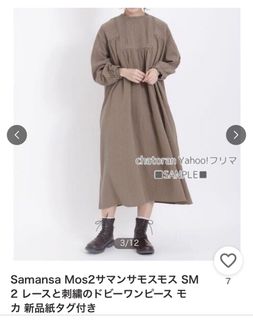 （分類：）位於 。 由 ssu__lee 提交（商品編號 1431014712，圖片 1）。簡介： 。