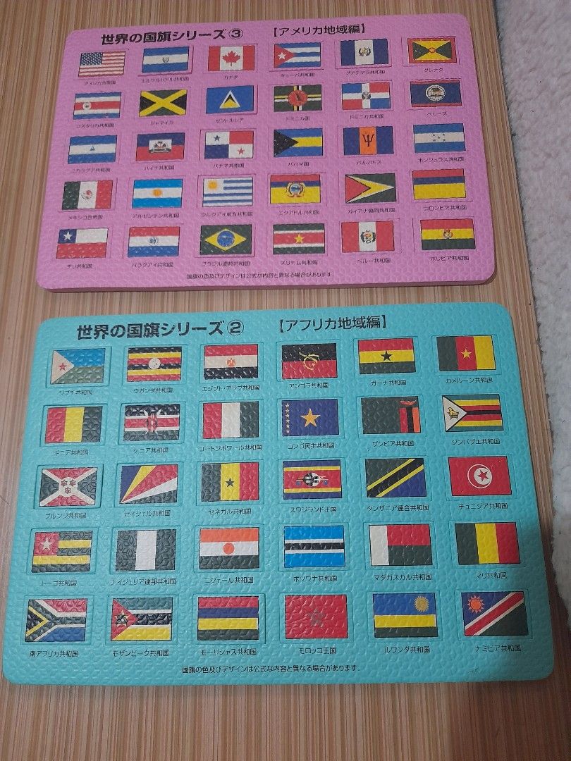 Set of flags of different countries (Category: Vintage Collectibles) located in Bocaue. Submitted by marajapansurplus (Listing ID 1430997346, Image 2). Description: .