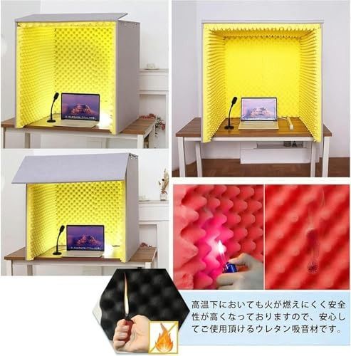 Sound Proof Box Sound Booth Portable Vocal Booth, Sound Recording Vocal ...