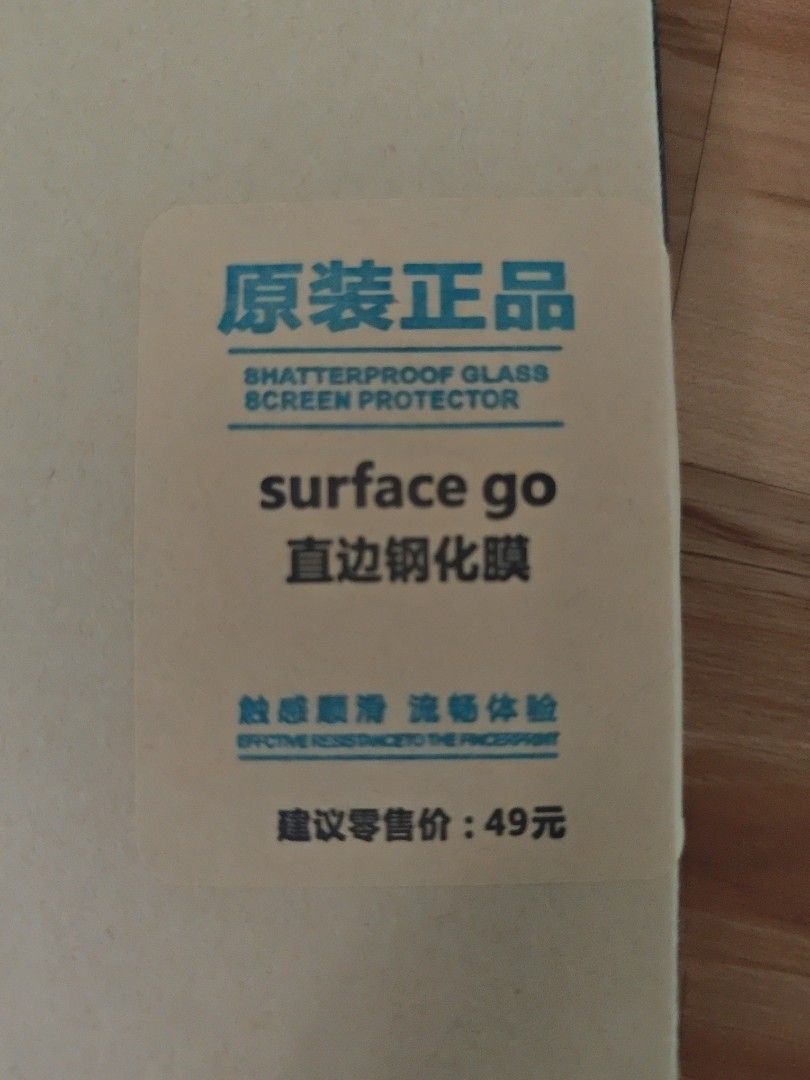 Surface Go Shatterproof Glass Screen Protector478012659309619201