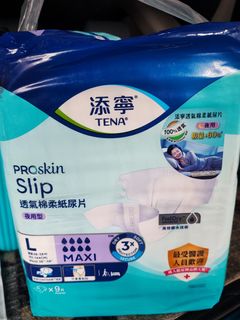 （分類：）位於 。 由 dayable 提交（商品編號 1430990277，圖片 1）。簡介： 。