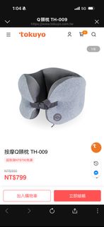 由 wang7766 (刊登 ID 1431024720，圖片 1) 提交，位於 的 (類別：)，說明：。