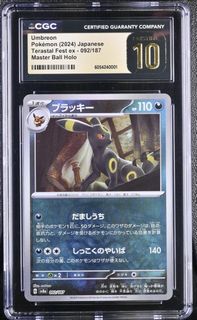 （分類：）位於 。 由 pokeapap 提交（商品編號 1431144046，圖片 1）。簡介： 。