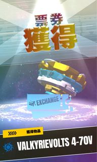 （分類：）位於 。 由 aimarchu 提交（商品編號 1430988032，圖片 1）。簡介： 。