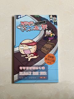 （分類：）位於 。 由 luklingyee 提交（商品編號 1435429118，圖片 1）。簡介： 。