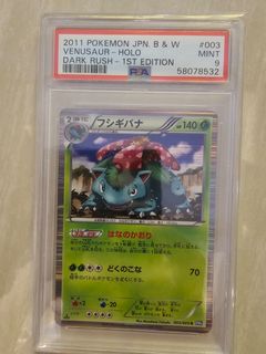 (Category: ) located in . Submitted by sofubi168 (Listing ID 1435486033, Image 1). Description: .