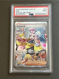 (Category: ) located in . Submitted by cloudsyun8 (Listing ID 1435407184, Image 1). Description: .