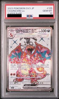 (Category: ) located in . Submitted by choppertcg (Listing ID 1435475392, Image 1). Description: .