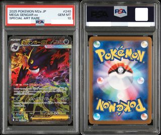 (Category: ) located in . Submitted by pocoly (Listing ID 1435362061, Image 1). Description: .