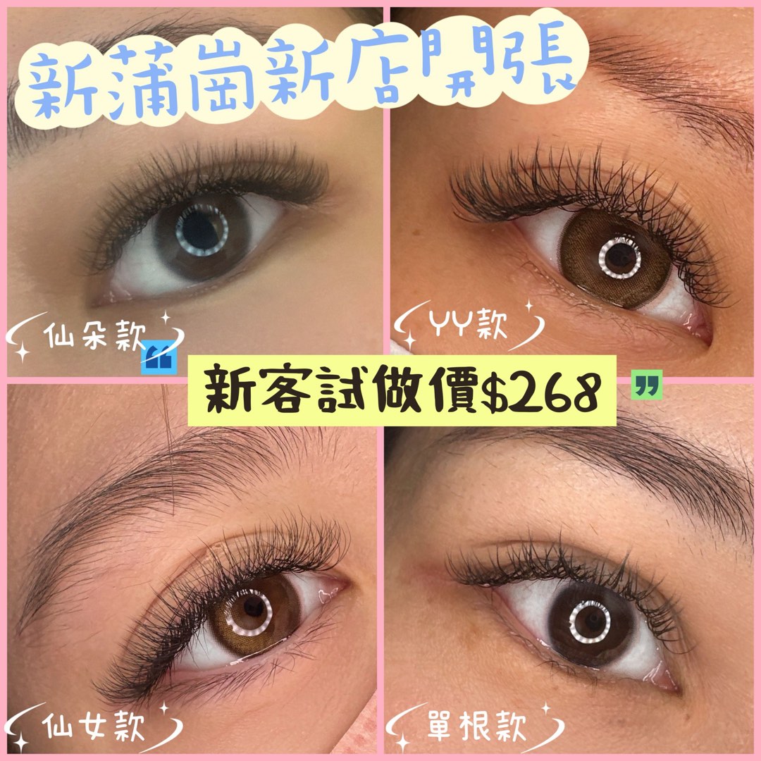 (分類:)位於 。 由 Girlstore 提交(商品編號 1435489098,圖片 1)。簡介: 。