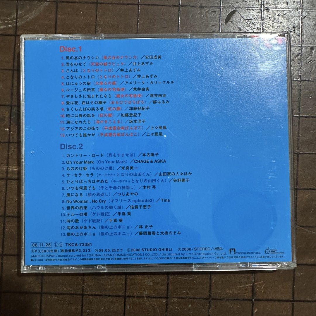 2CD - Studio Ghibli Songs (Category: CDs & DVDs) located in Rodriguez. Submitted by pwestoonlinestore (Listing ID 1435461749, Image 2). Description: .