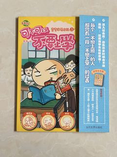 （分類：）位於 。 由 luklingyee 提交（商品編號 1435427529，圖片 1）。簡介： 。