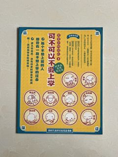 （分類：）位於 。 由 luklingyee 提交（商品編號 1435428294，圖片 1）。簡介： 。