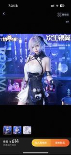 （分類：）位於 。 由 ____ovo____ 提交（商品編號 1435510782，圖片 1）。簡介： 。