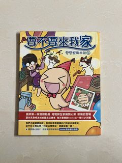 （分類：）位於 。 由 luklingyee 提交（商品編號 1435429714，圖片 1）。簡介： 。