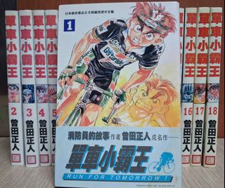 （分類：）位於 。 由 kakacomics 提交（商品編號 1435425170，圖片 1）。簡介： 。