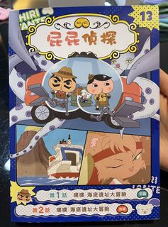 （分類：）位於 。 由 gedagedigedagedago 提交（商品編號 1435487313，圖片 1）。簡介： 。