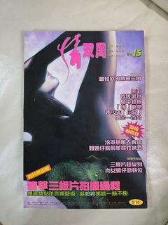 （分類：）位於 。 由 kky.9 提交（商品編號 1435495382，圖片 1）。簡介： 。