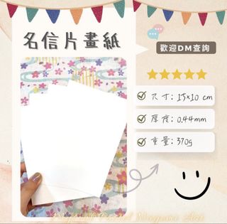 （分類：）位於 。 由 metanoia_hk 提交（商品編號 1435489239，圖片 1）。簡介： 。