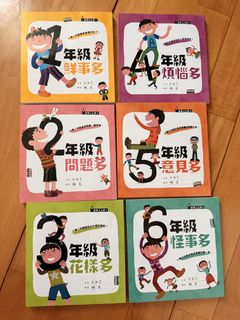 （分類：）位於 。 由 chankenzi 提交（商品編號 1435342627，圖片 1）。簡介： 。