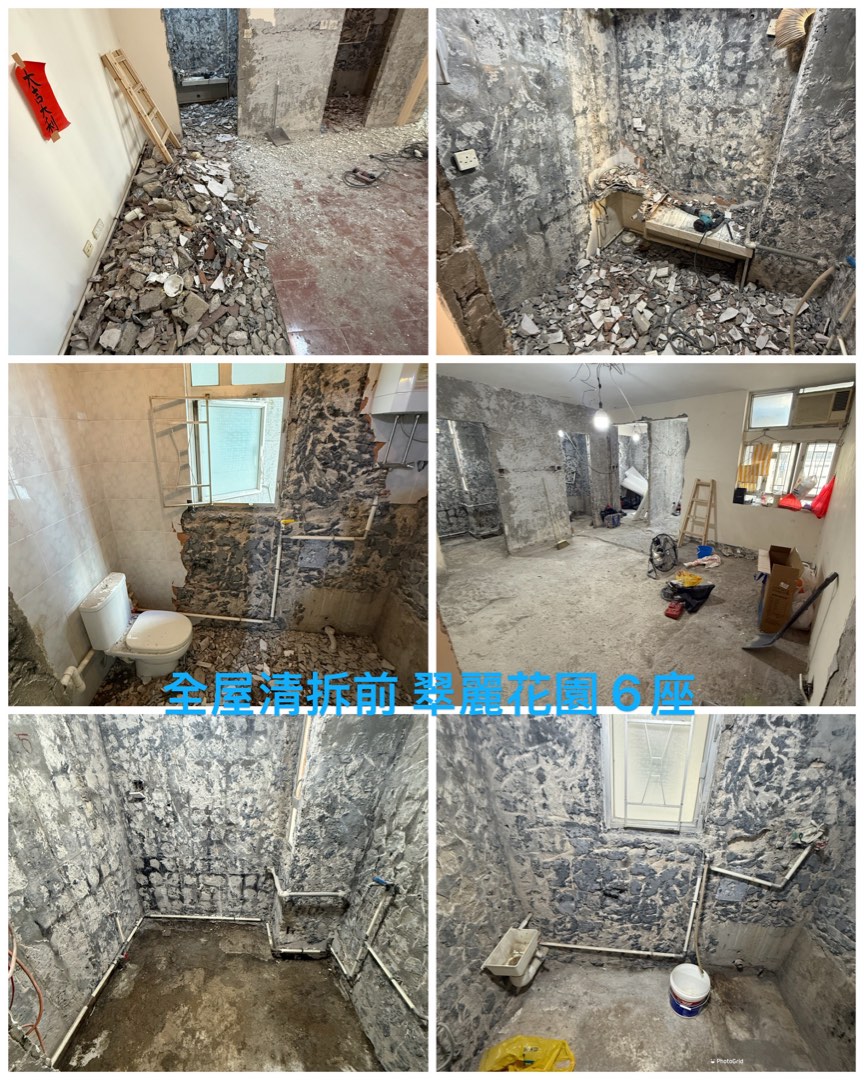 (分類:)位於 。 由 ngcfu88 提交(商品編號 1435380375,圖片 1)。簡介: 。