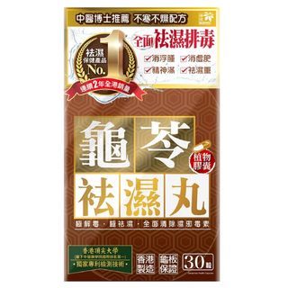 （分類：）位於 。 由 buddyz88 提交（商品編號 1435522096，圖片 1）。簡介： 。