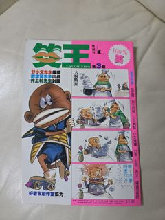 （分類：）位於 。 由 kky.9 提交（商品編號 1435491072，圖片 1）。簡介： 。