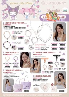 （分類：）位於 。 由 orangehktw 提交（商品編號 1435447233，圖片 1）。簡介： 。