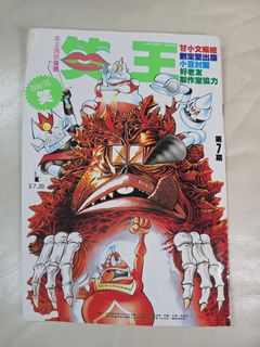 （分類：）位於 。 由 kky.9 提交（商品編號 1435491364，圖片 1）。簡介： 。