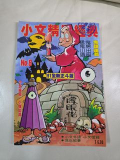 （分類：）位於 。 由 kky.9 提交（商品編號 1435492625，圖片 1）。簡介： 。