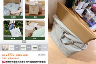 （分類：）位於 。 由 nico313 提交（商品編號 1435430941，圖片 1）。簡介： 。