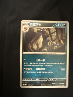 （分類：）位於 。 由 pocopoconew 提交（商品編號 1435489330，圖片 1）。簡介： 。