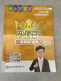 （分類：）位於 。 由 book_ssss 提交（商品編號 1435436488，圖片 1）。簡介： 。