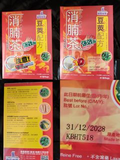 （分類：）位於 。 由 hc811 提交（商品編號 1435403874，圖片 1）。簡介： 。