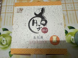 （分類：）位於 。 由 ann_wsl 提交（商品編號 1435522463，圖片 1）。簡介： 。