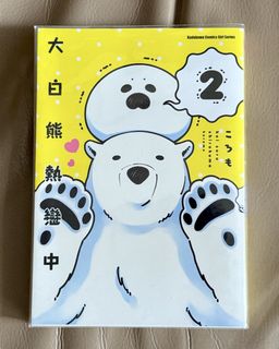（分類：）位於 。 由 yomi_ne 提交（商品編號 1435356566，圖片 1）。簡介： 。