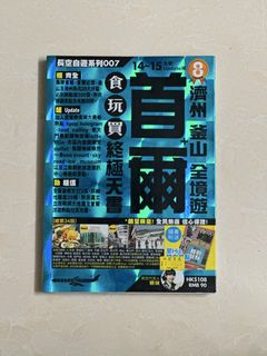 （分類：）位於 。 由 luklingyee 提交（商品編號 1435432396，圖片 1）。簡介： 。