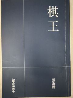 （分類：）位於 。 由 lawrence_hhhhh_ui 提交（商品編號 1435493538，圖片 1）。簡介： 。