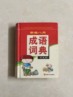（分類：）位於 。 由 luklingyee 提交（商品編號 1435426701，圖片 1）。簡介： 。