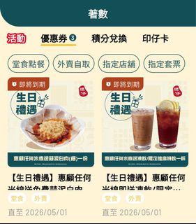 （分類：）位於 。 由 irisp. 提交（商品編號 1430810429，圖片 1）。簡介： 。
