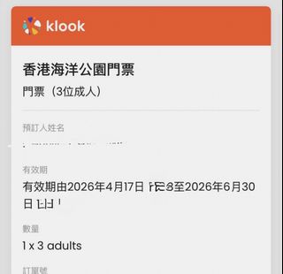 （分類：）位於 。 由 tai351 提交（商品編號 1435410434，圖片 1）。簡介： 。