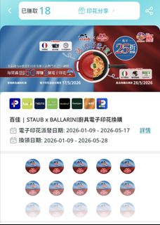 （分類：）位於 。 由 harry240707 提交（商品編號 1435470693，圖片 1）。簡介： 。