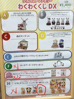 （分類：）位於 。 由 iamhannahc 提交（商品編號 1435503756，圖片 1）。簡介： 。