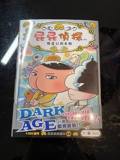 （分類：）位於 。 由 gedagedigedagedago 提交（商品編號 1435486827，圖片 1）。簡介： 。