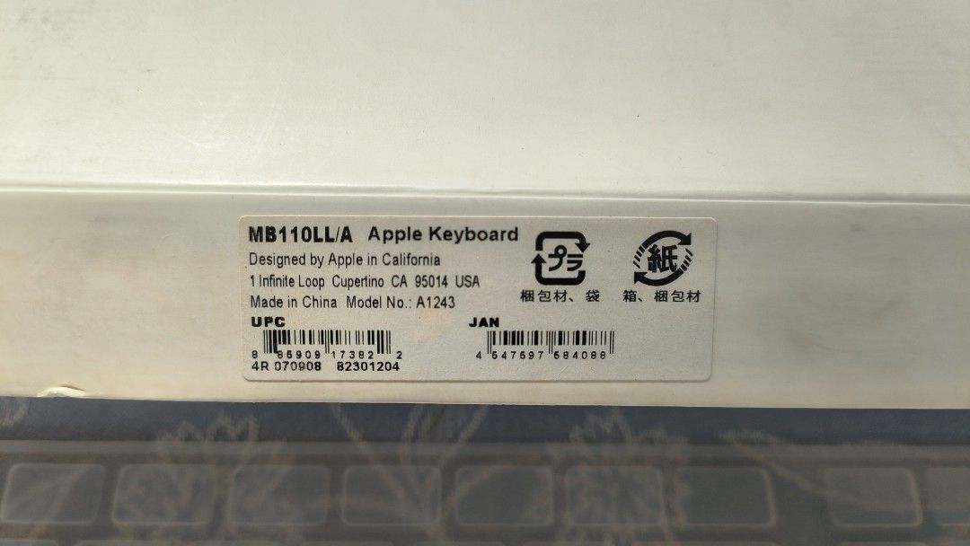 Apple Wired Keyboard with Numeric Keypad441888742132961285